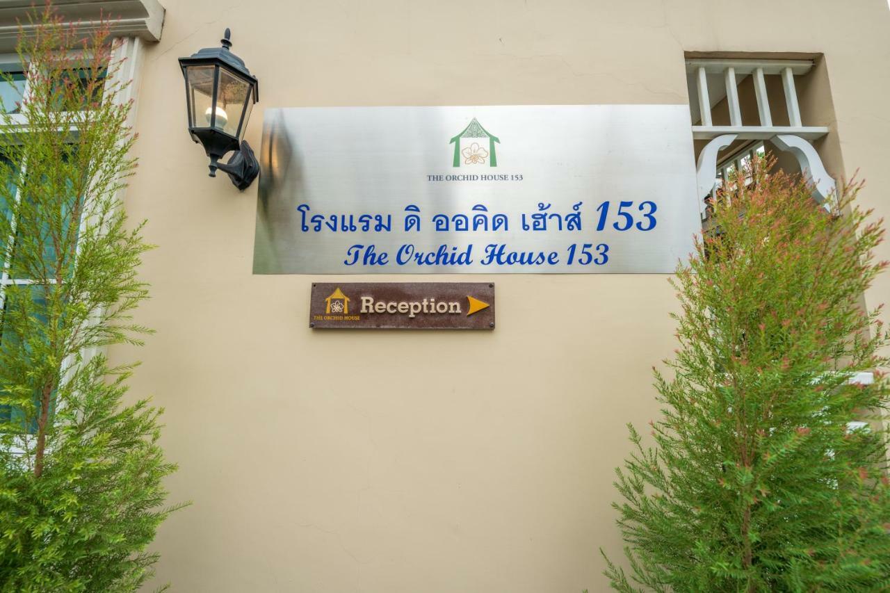 Hotel The Orchid House 153 à Bangkok Extérieur photo